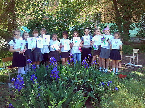 Арт - терапия